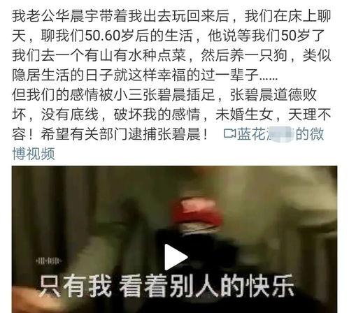 娱乐吃瓜博主都有哪些人,他们的人生轨迹与幕后故事